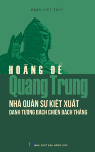 Hoàng Đế Quang Trung, Nhà Quân Sự Kiệt Xuất, Danh Tướng Bách Chiến Bách Thắng