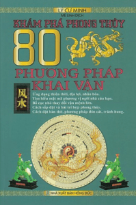 Khám Phá Phong Thủy – 80 Phương Pháp Khai Vận