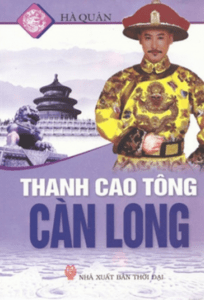 Thanh Cao Tông Càn Long