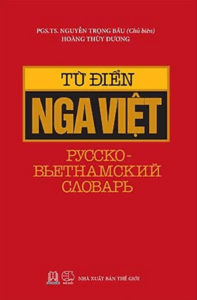 Từ Điển Nga – Việt – Nguyễn Trọng Báu