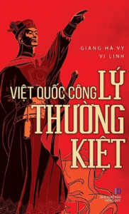 Việt Quốc Công Lý Thường Kiệt